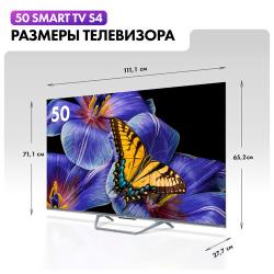 Телевизор Haier 50 Smart TV S4