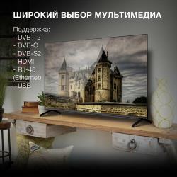 LED-телевизор (HYUNDAI H-LED50BU7006 Android UHD SMART Безрамочный)