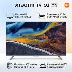 65" Телевизор Xiaomi TV Q2 65 HDR, QLED, серый