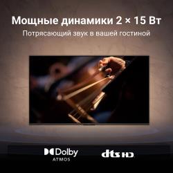 Телевизор Xiaomi Mi TV Q2 50, 4K Ultra HD, титан