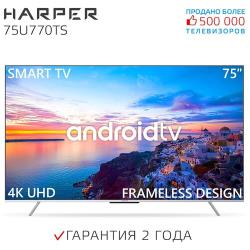 Телевизор HARPER 75U770TS (черный)