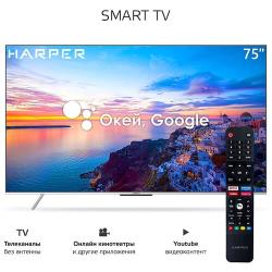 Телевизор HARPER 75U770TS (черный)