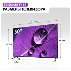Телевизор Haier 50 Smart TV S1