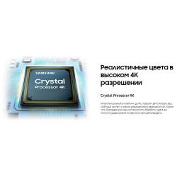 4K LED телевизор Samsung UE50AU9010U