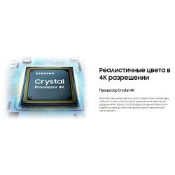 Samsung Телевизор Samsung 43" UE43AU7002UXRU Series черный Ultra HD 60Hz DVB-T2 DVB-C DVB-S2 WiFi Smart TV (RUS) чёрный
