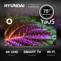 75" Телевизор HYUNDAI H-LED75BU7005 2023 VA RU, черный
