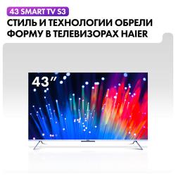 43" Телевизор Haier 43 Smart TV S3 VA RU, серый