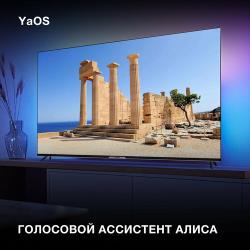 65" Телевизор HYUNDAI H-LED65BU7003 2022, чёрный