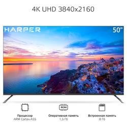 Телевизор HARPER 50Q850TS, SMART, QLED, черный