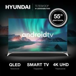 Телевизор Hyundai 55' H-LED55QBU7500 черный