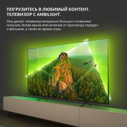 Smart Телевизор PHILIPS 43PUS8108 / 60 серый