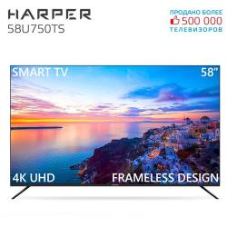 Телевизор Harper 58U750TS
