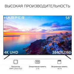 Телевизор Harper 58U750TS
