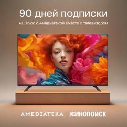 43” Телевизор Tuvio Full HD DLED Frameless на платформе YaOS, TD43FFGTV1, темно-серый