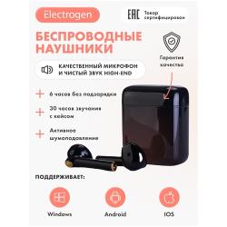 Беспроводные наушники TWS Electrogen F730-S Hi-Fi Stereo, блютуз наушники, наушники для телефона Android, IOS, Iphone, Samsung, Xiaomi