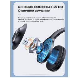 Беспроводные наушники накладные полноразмерные большие TWS Headphones для телефона, телевизора и компьютера  /  100 часов беспрерывного звучания