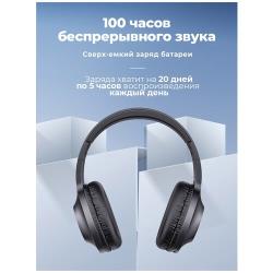 Беспроводные наушники накладные полноразмерные большие TWS Headphones для телефона, телевизора и компьютера  /  100 часов беспрерывного звучания