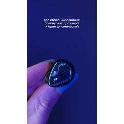 Noble Audio FoKus Mystique blue / black - беспроводные внутриканальные tws наушники, чёрно-синие