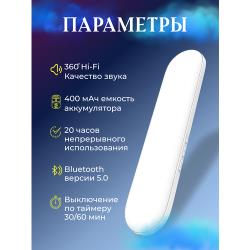 Беспроводная колонка для сна с костной проводимостью