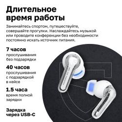 Наушники беспроводные, SoundPeats Clear, белые, Bluetooth 5,3