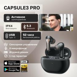Наушники беспроводные, SoundPeats Capsule3 Pro, черные