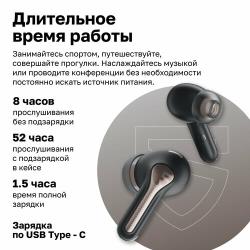 Наушники беспроводные, SoundPeats Capsule3 Pro, черные