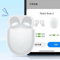 Наушники беспроводные через bluetooth Ксиоми Ми Redmi Buds 4 Black M2137E1 (Y1200274X) (BHR7335GL) - время работы с зарядным чехлом: 30 ч.