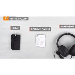 Наушники Sennheiser HD 400S, mini jack 3.5 mm, черный