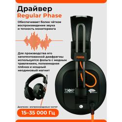 Наушники Fostex T50RP MK3