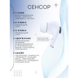 Наушники беспроводные  /  A Pods Pro 2 PREMIUM, Сенсорные Bluetooth наушники c шумоподавлением, Белые, Наушники блютуз с микрофоном, Для iPhone, Android
