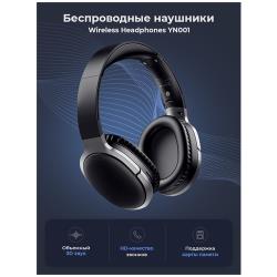 Беспроводные наушники накладные полноразмерные большие Headphones YN Series с микрофоном и шумоподавлением для телефона и ПК