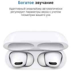 Беспроводные наушники Apods Pro Для IPhone  / iPad / Android, Bluetooth 5.0