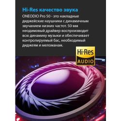 Наушники ONEODIO Pro 50 black