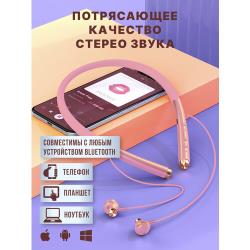 Наушники беспроводные блютуз с микрофоном спортивные для бега на шею (WI черные)