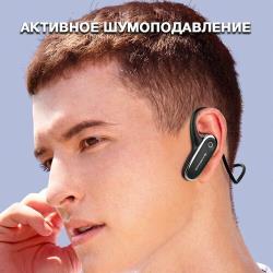 Беспроводные наушники с костной проводимостью  /  Bluetooth гарнитура для занятия спортом IPX5