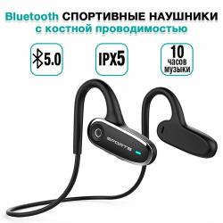 Беспроводные наушники с костной проводимостью  /  Bluetooth гарнитура для занятия спортом IPX5