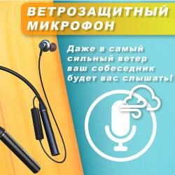 Беспроводные Наушники нашейные с микрофоном bluetooth AKOS GYM530E 1400mAh