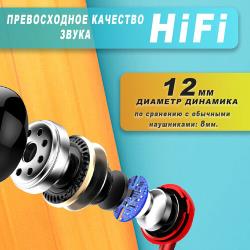 Беспроводные Наушники нашейные с микрофоном bluetooth AKOS GYM530E 1400mAh