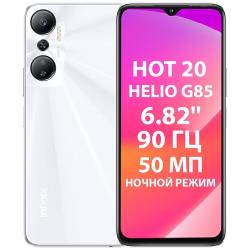 Смартфон Infinix HOT 20 4 / 128 ГБ Global для РФ, Dual nano SIM, Legend White