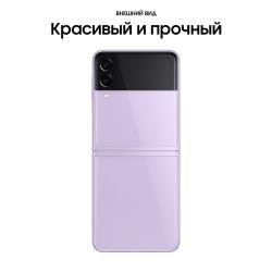 Смартфон Samsung Galaxy Z Flip 3