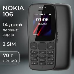 Мобильный телефон Nokia 106 DUAL SIM, черный, кнопочный