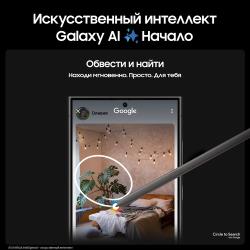 Смартфон Samsung Galaxy S24 Ultra 12 ГБ / 1 ТБ Titanium Green