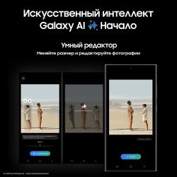 Смартфон Samsung Galaxy S24 Ultra 12 ГБ / 1 ТБ Titanium Green