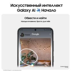 Смартфон Samsung Galaxy S24 8 / 256 ГБ, Dual: nano SIM + eSIM, onyx black