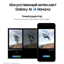 Смартфон Samsung Galaxy S24 8 / 256 ГБ, Dual: nano SIM + eSIM, onyx black