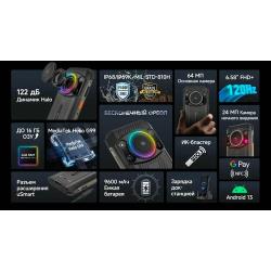 Смартфон Ulefone Armor 21 8 / 256Gb Черный