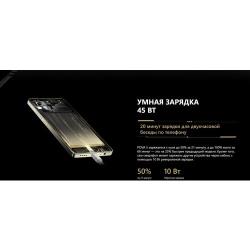 Смартфон Tecno POVA 5 8+128Gb Золотой