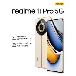 Смартфон realme 11 Pro 8 / 256 ГБ RU, Dual nano SIM, черный