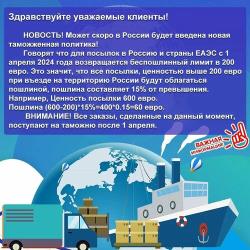Смартфон Honor Magic5 Pro 12 / 512 ГБ