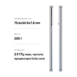 Смартфон Samsung Galaxy S21+ 5G 8 / 128 ГБ, nano SIM+eSIM, черный фантом